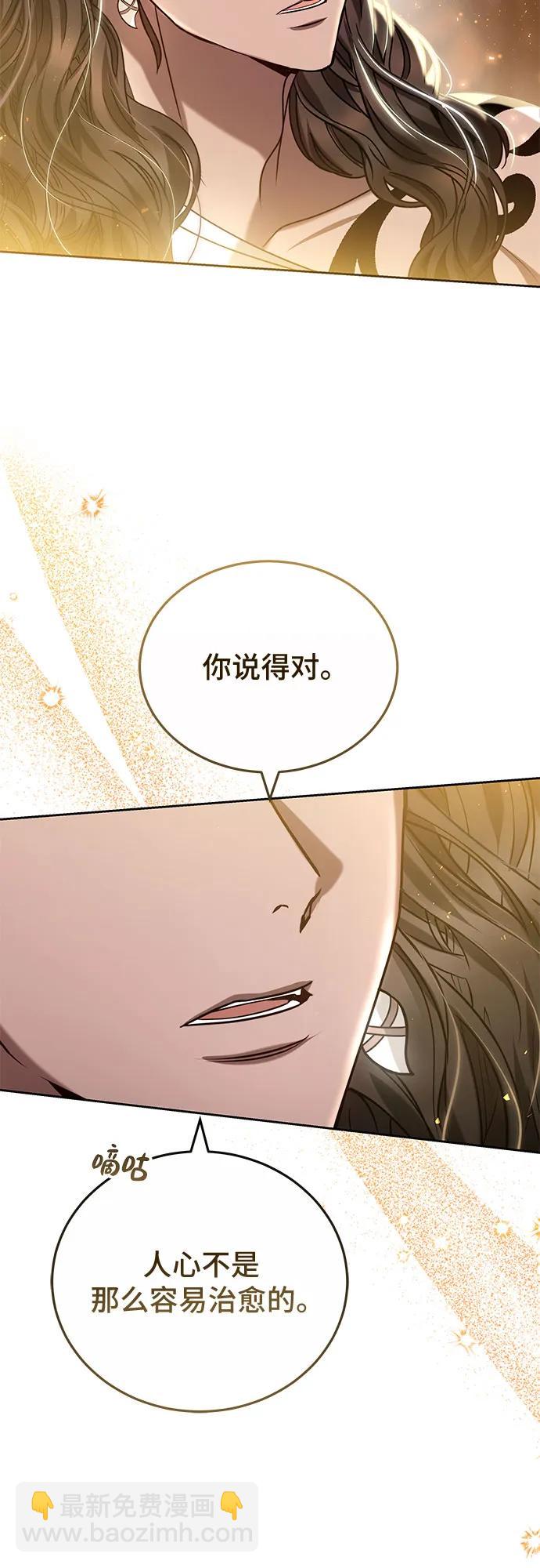 第76话34