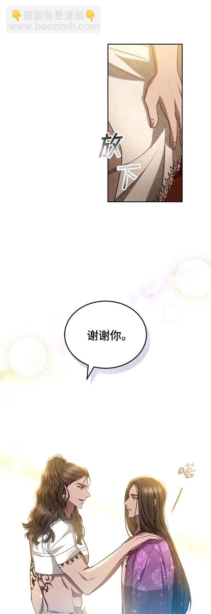 第76话35