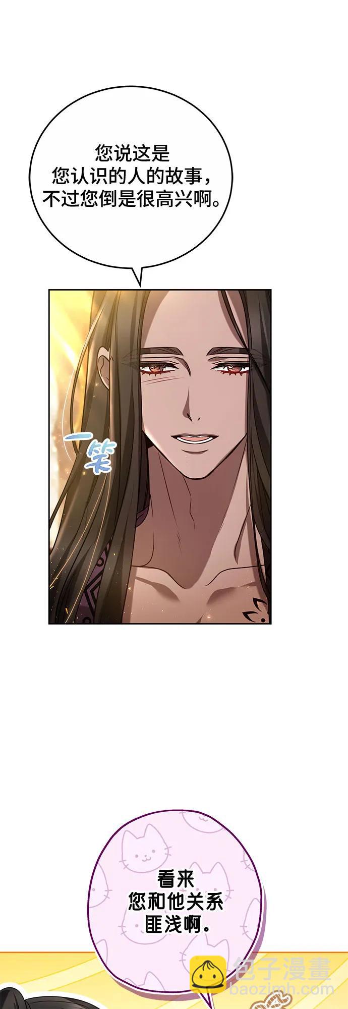 第76话37