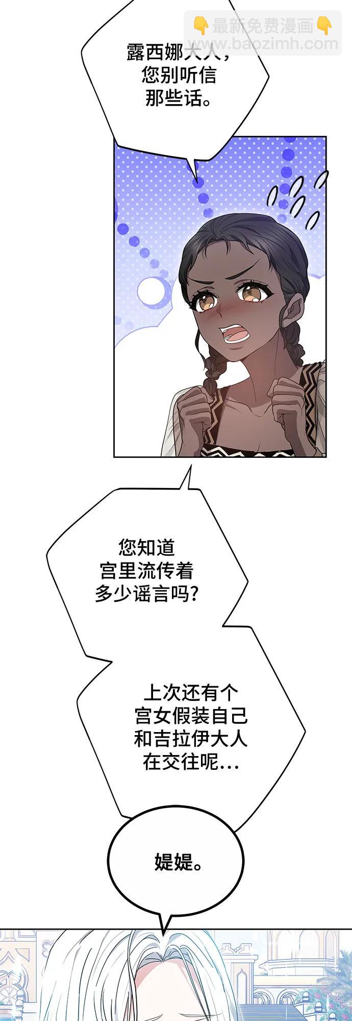 第76话4