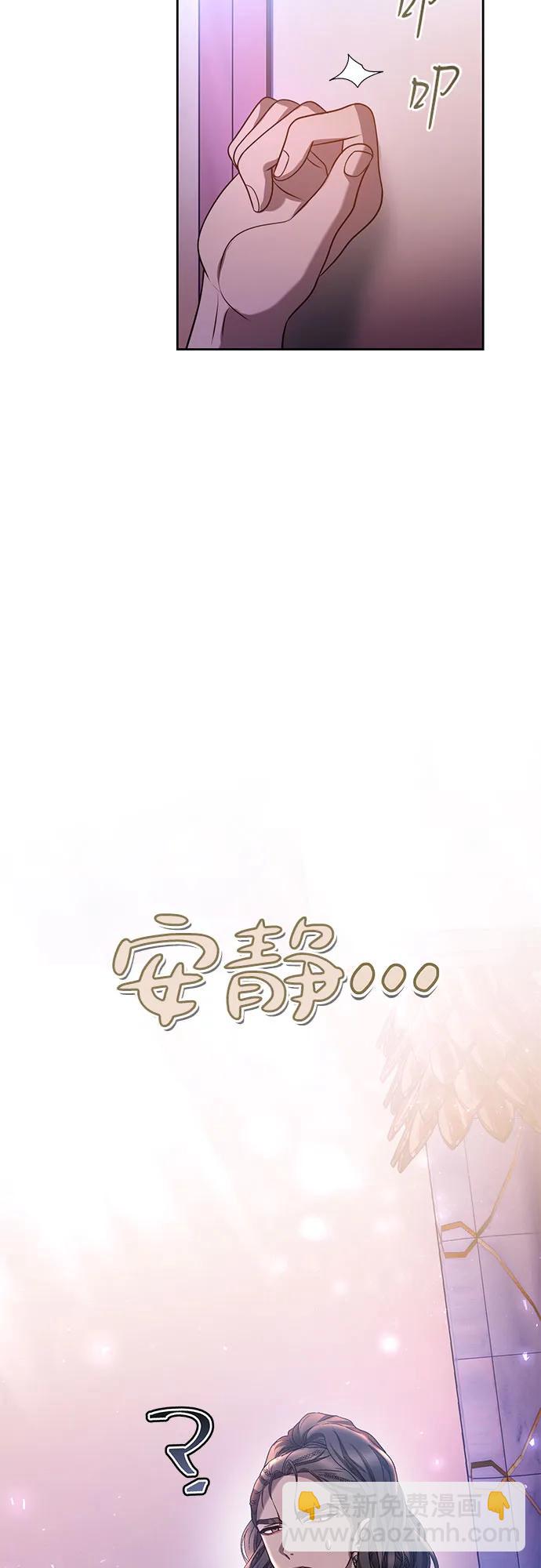 第76话44
