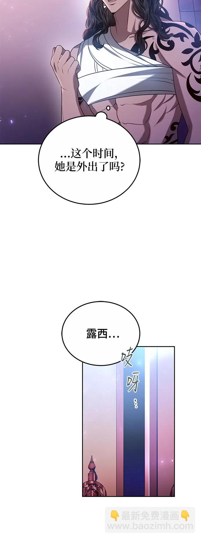 第76话45