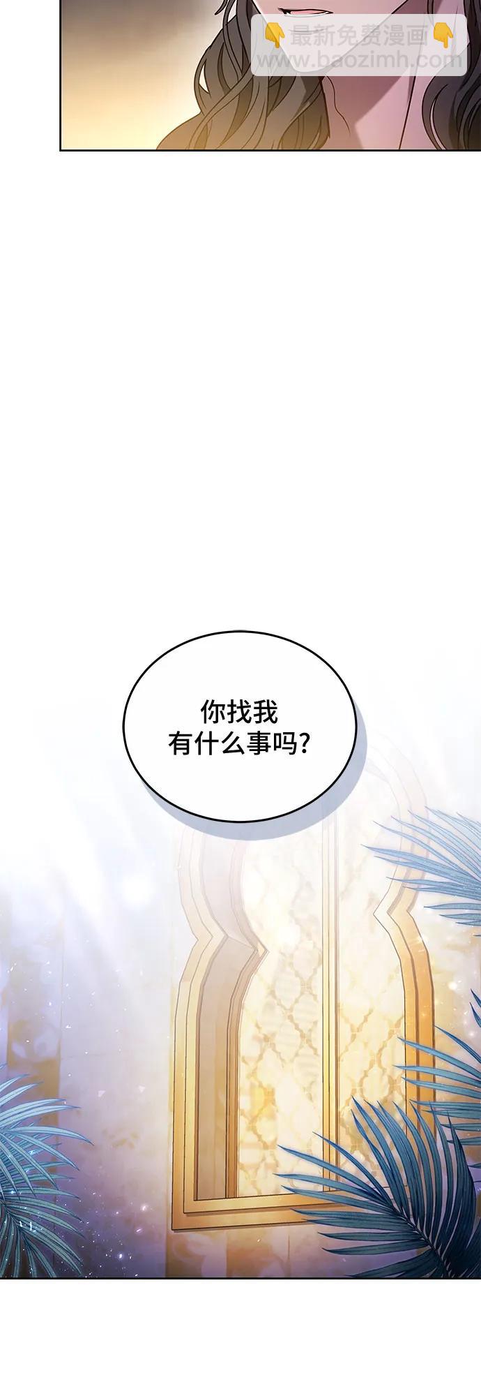 第76话48