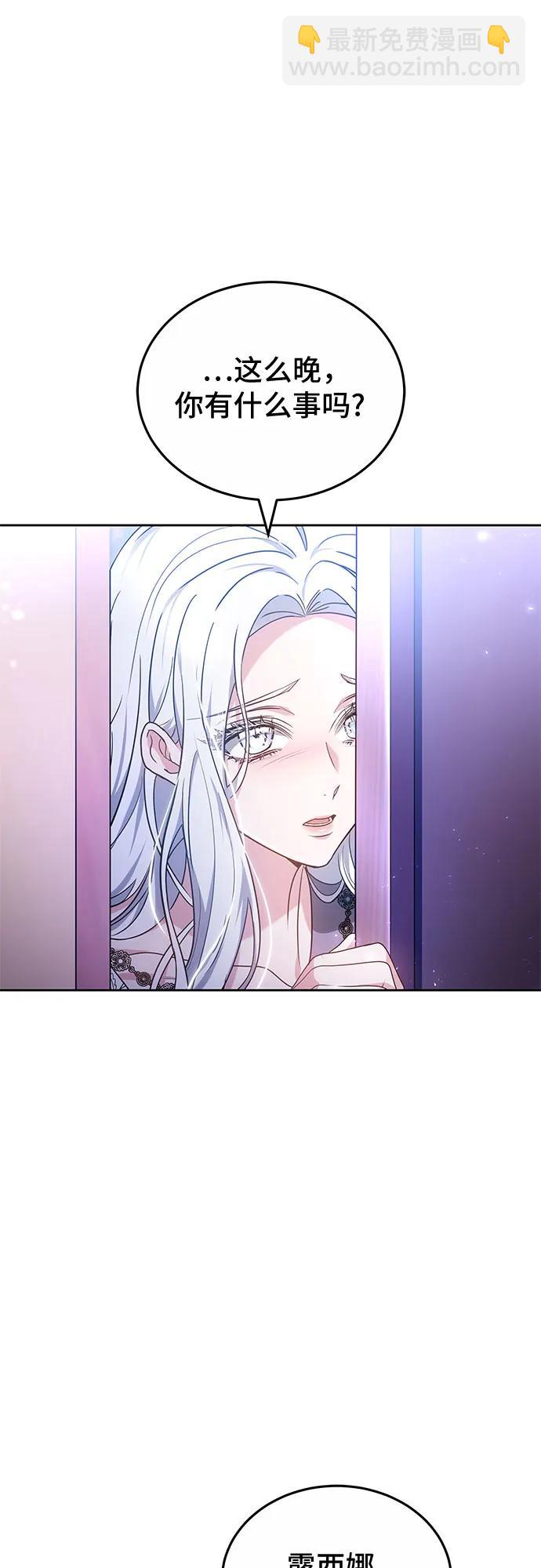 第76话50