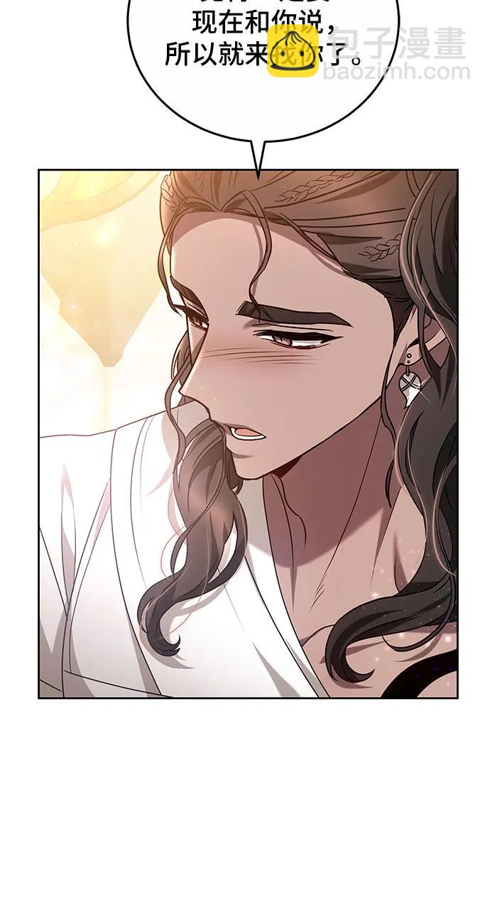 第76话54