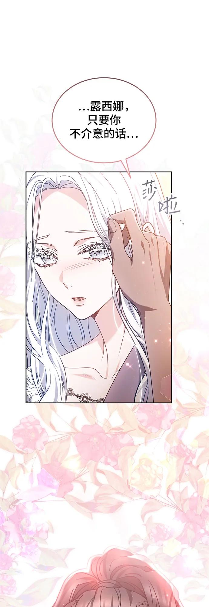 第76话55