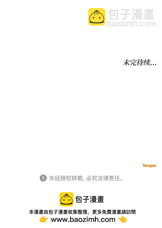 第76话59