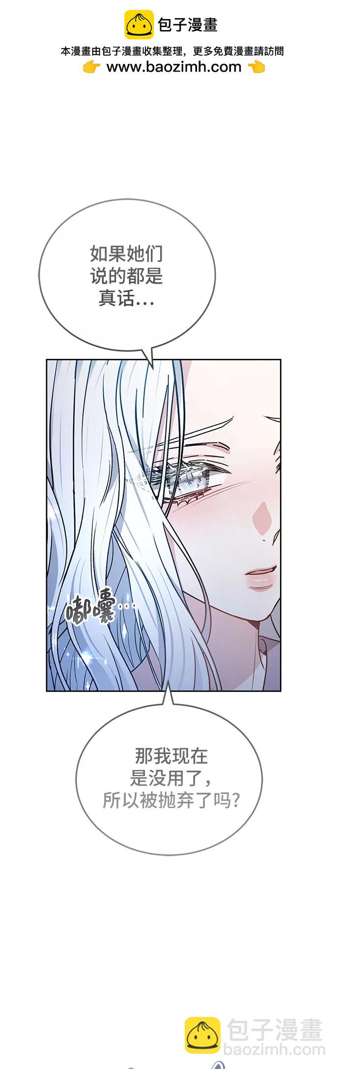 第76话6