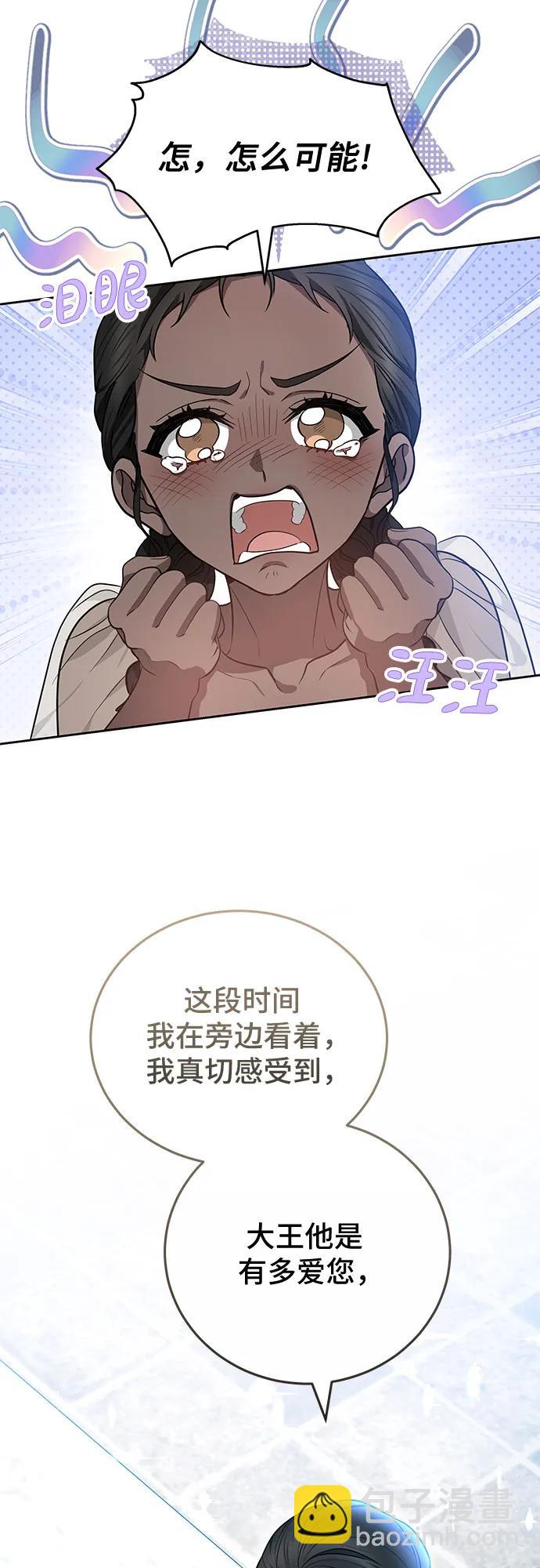 第76话7
