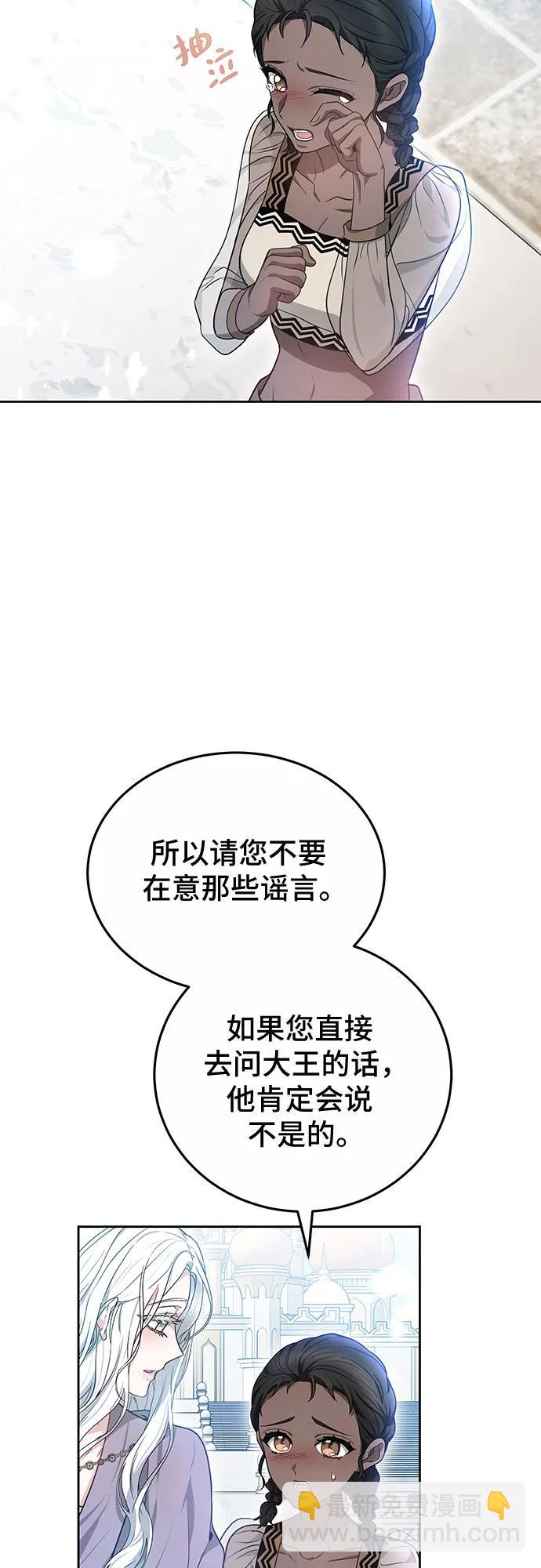 第76话8