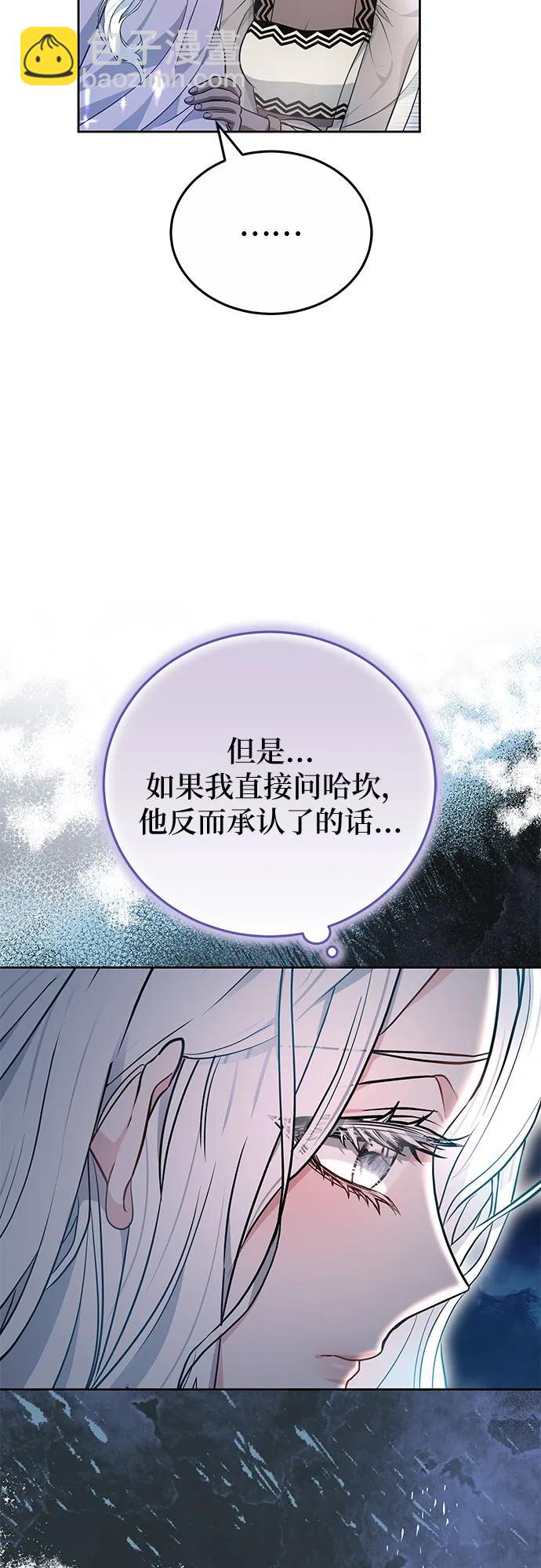 第76话9