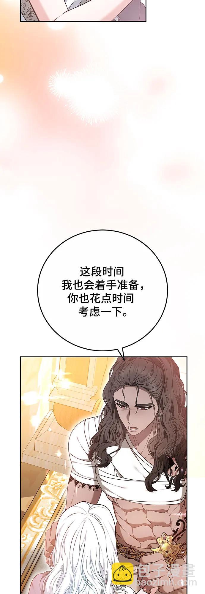第77话10