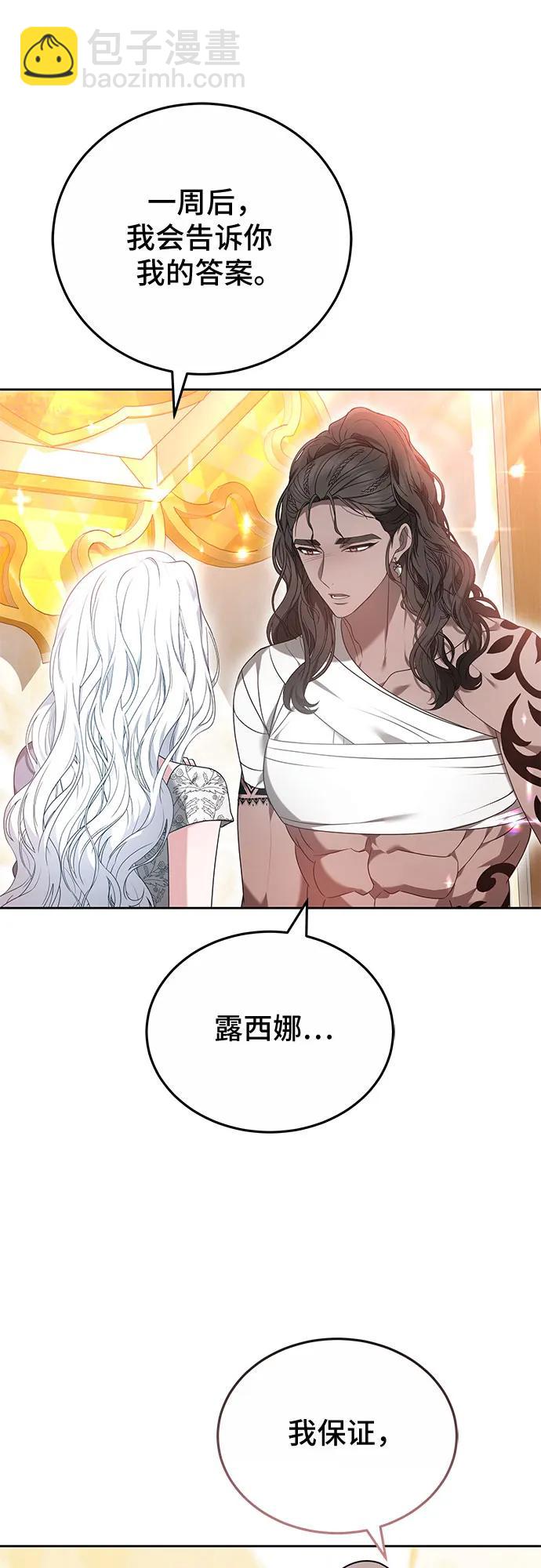 第77话12