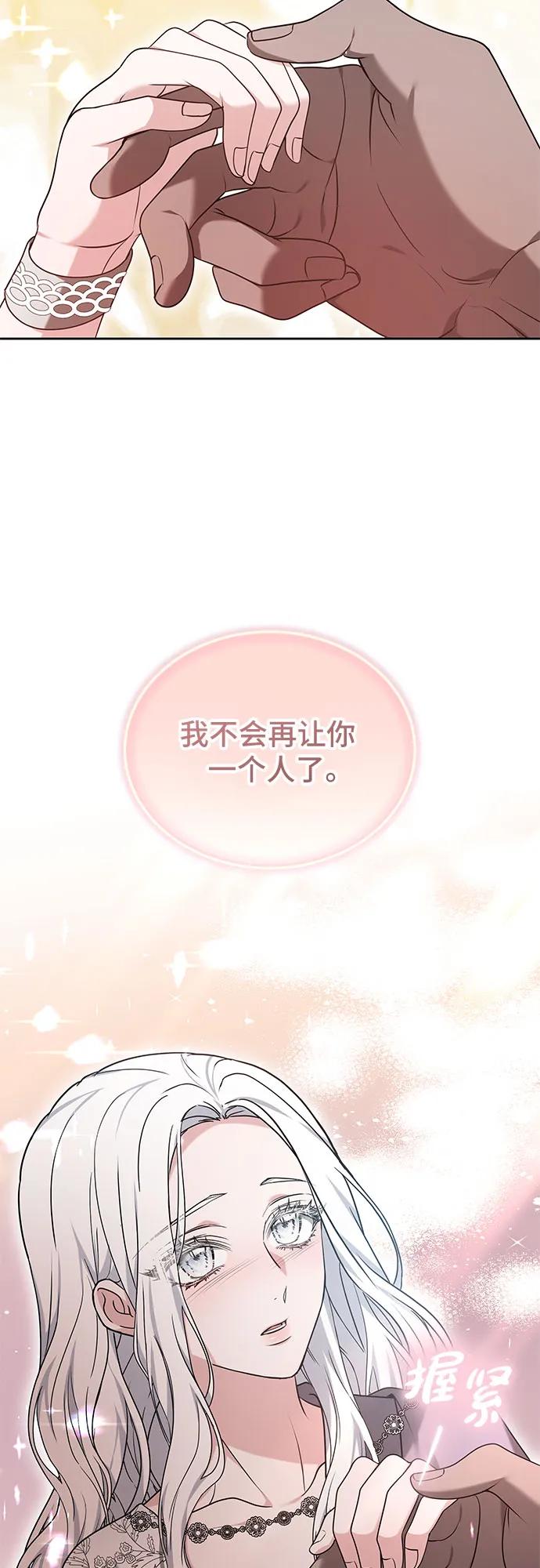 第77话13