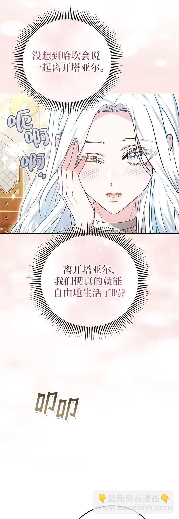 第77话20