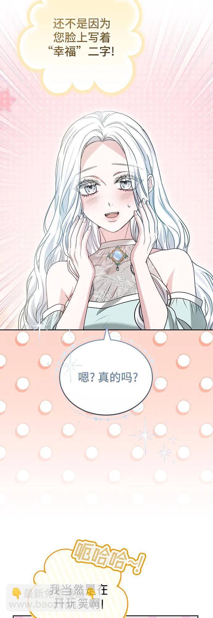 第77话24