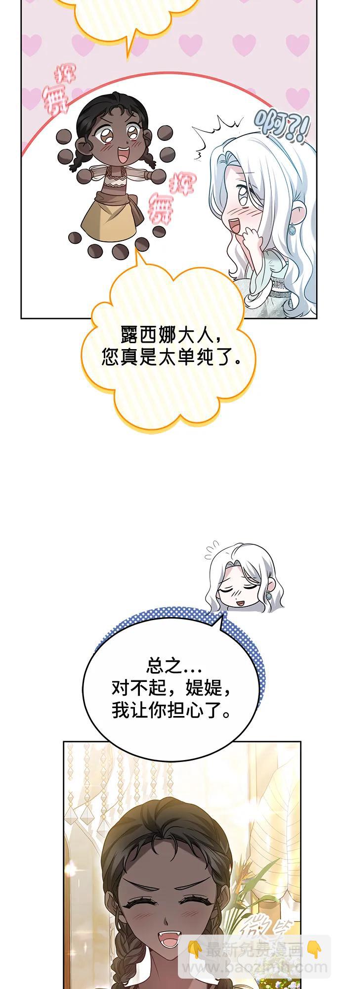 第77话25