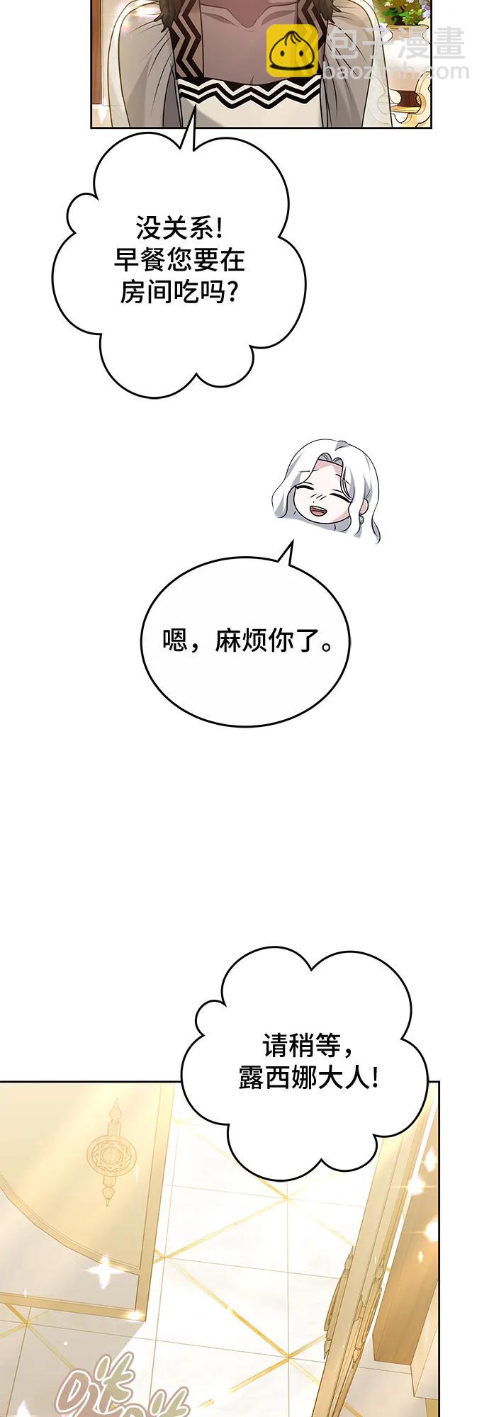 第77话26