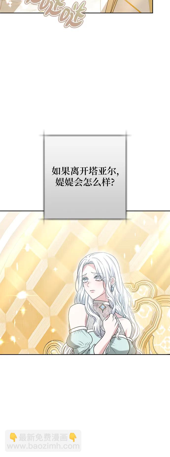 第77话27