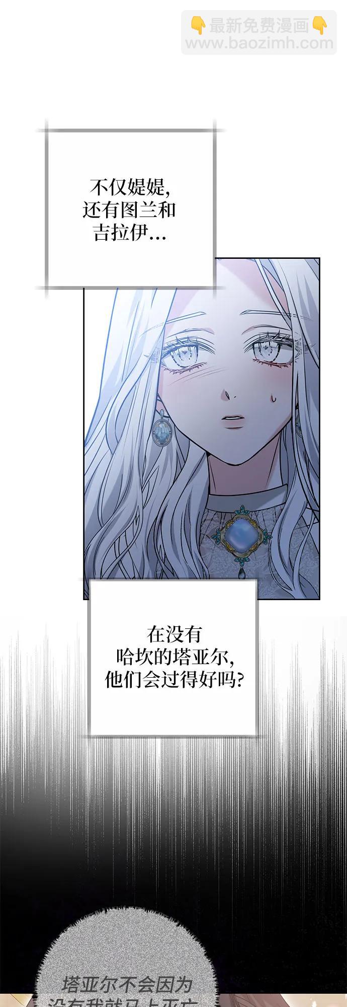 第77话28