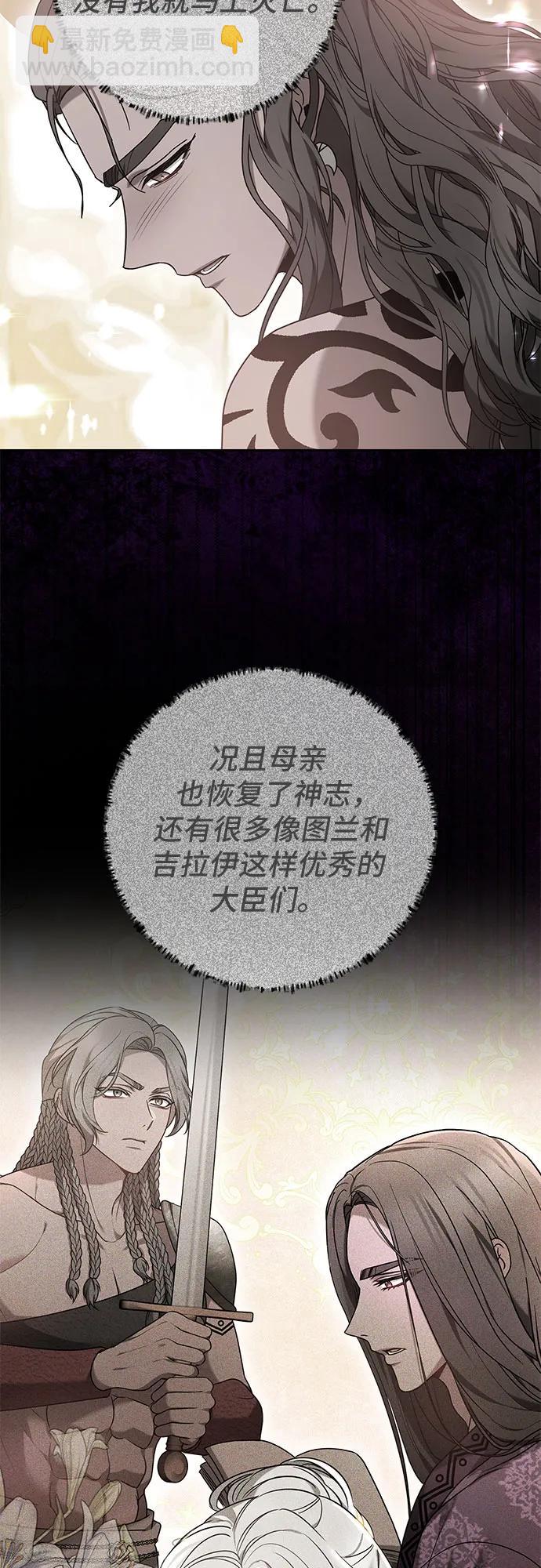 第77话29
