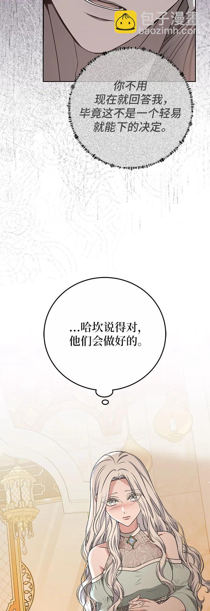 第77话31