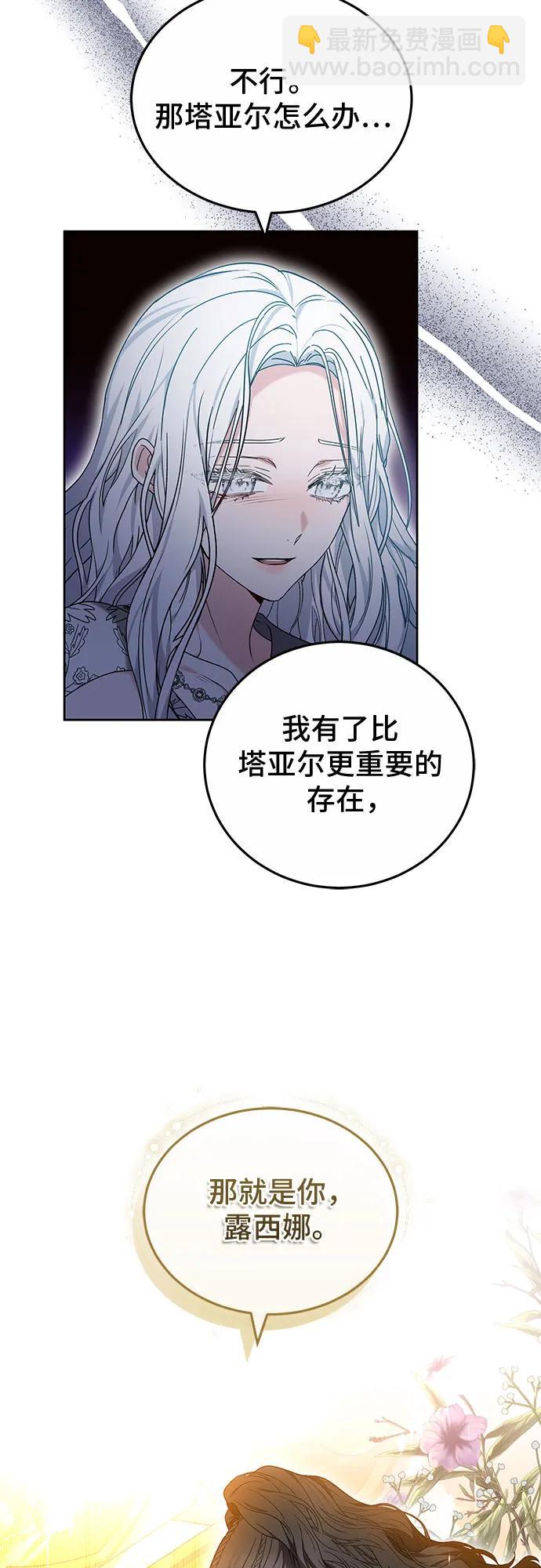 第77话4