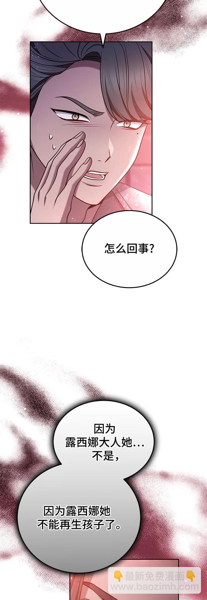 第77话40