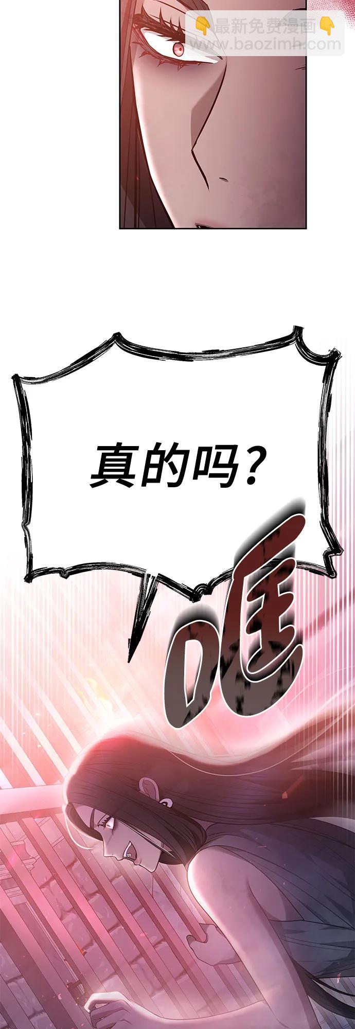 第77话41