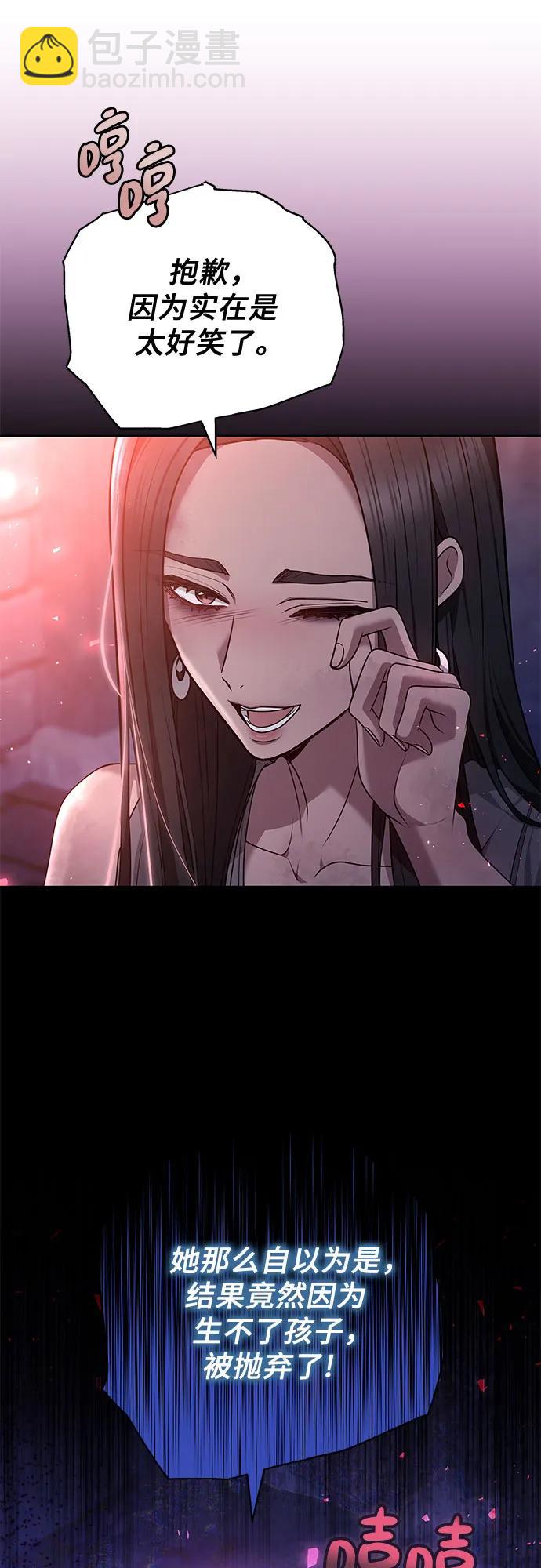 第77话45