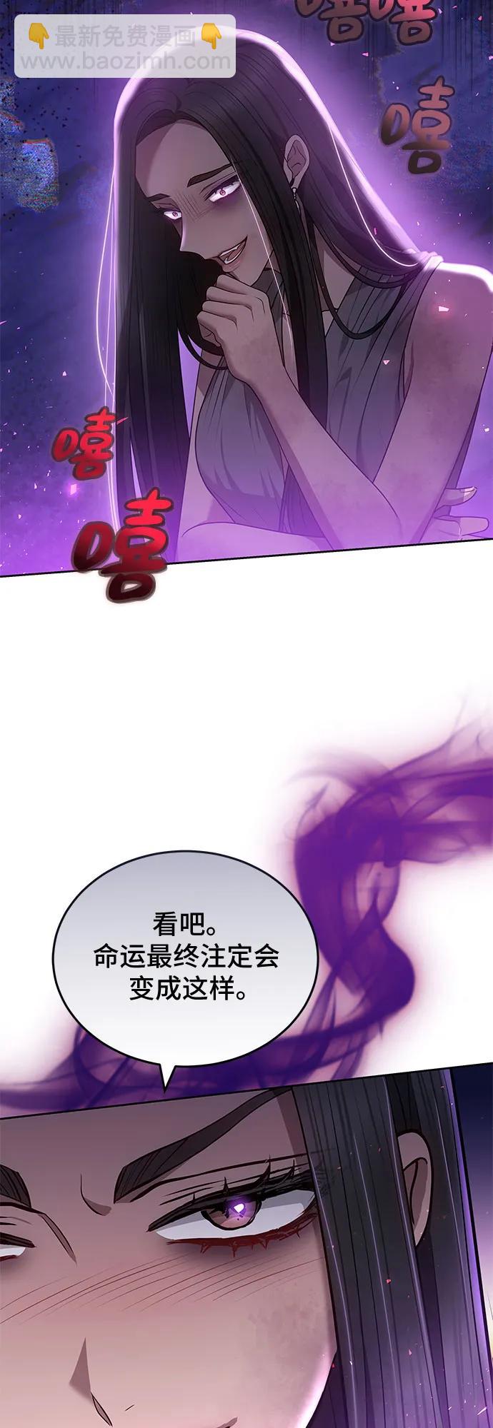 第77话50