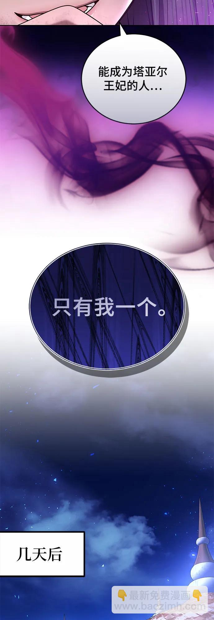 第77话51