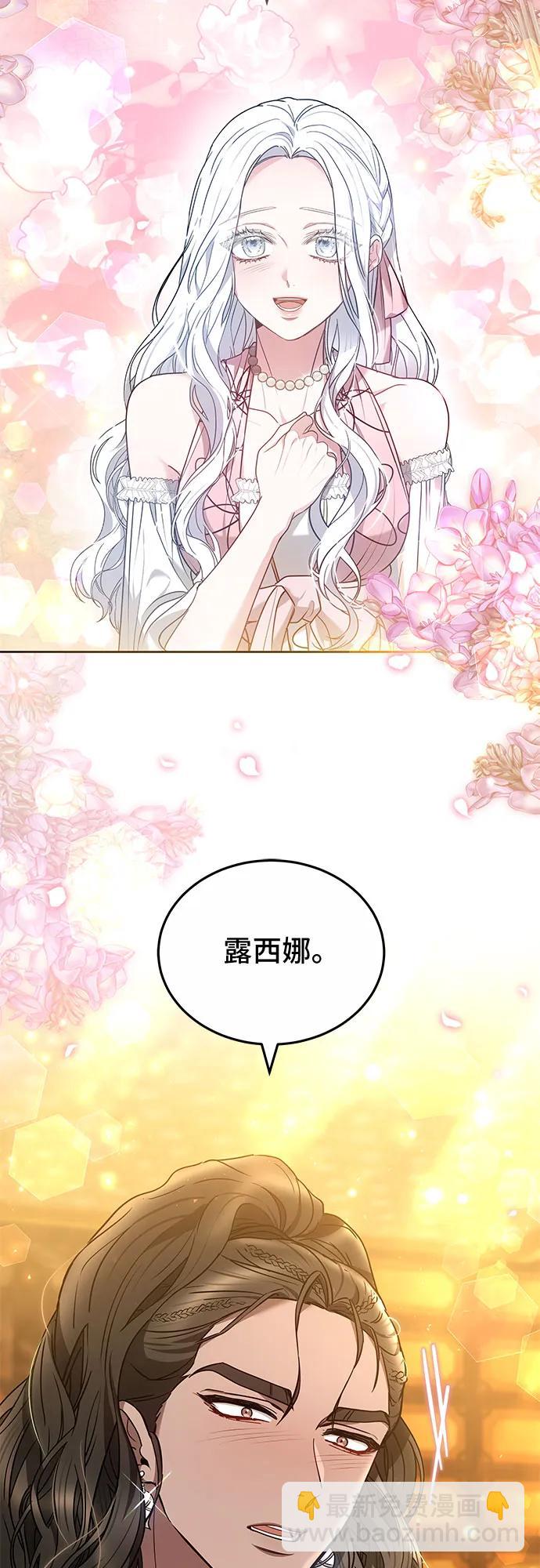 第77话54