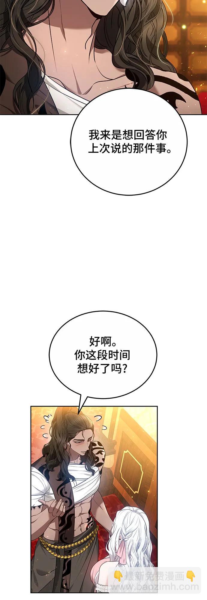 第77话55