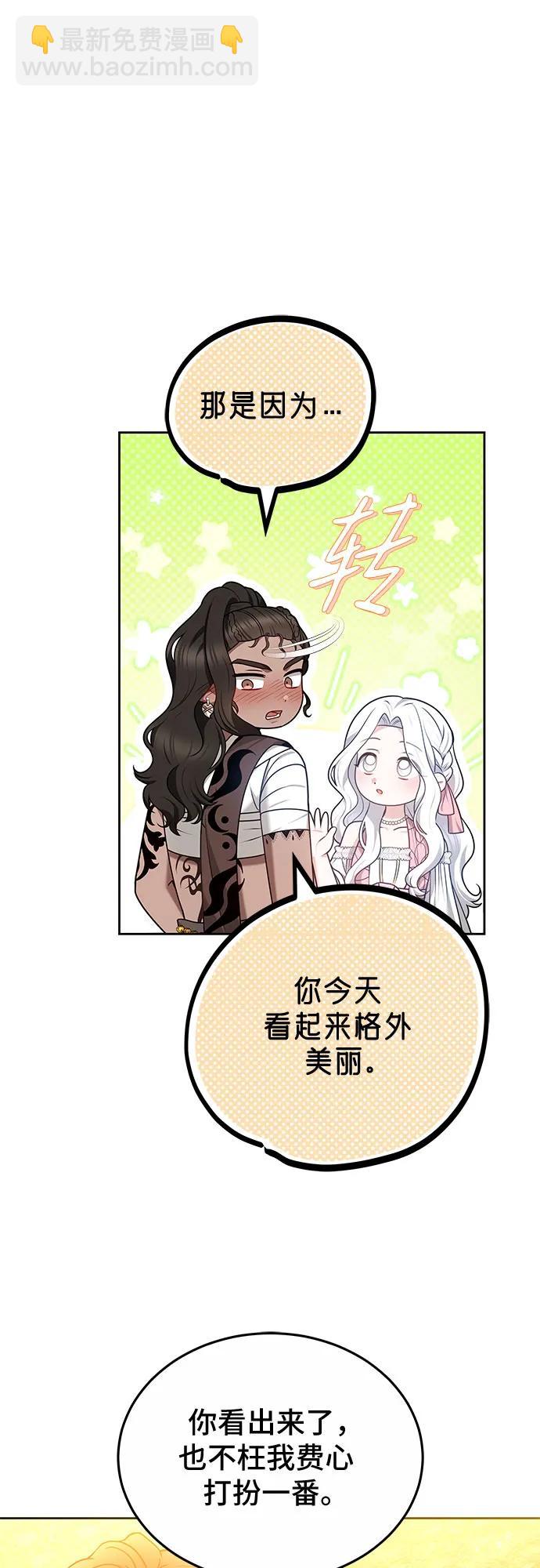 第77话58