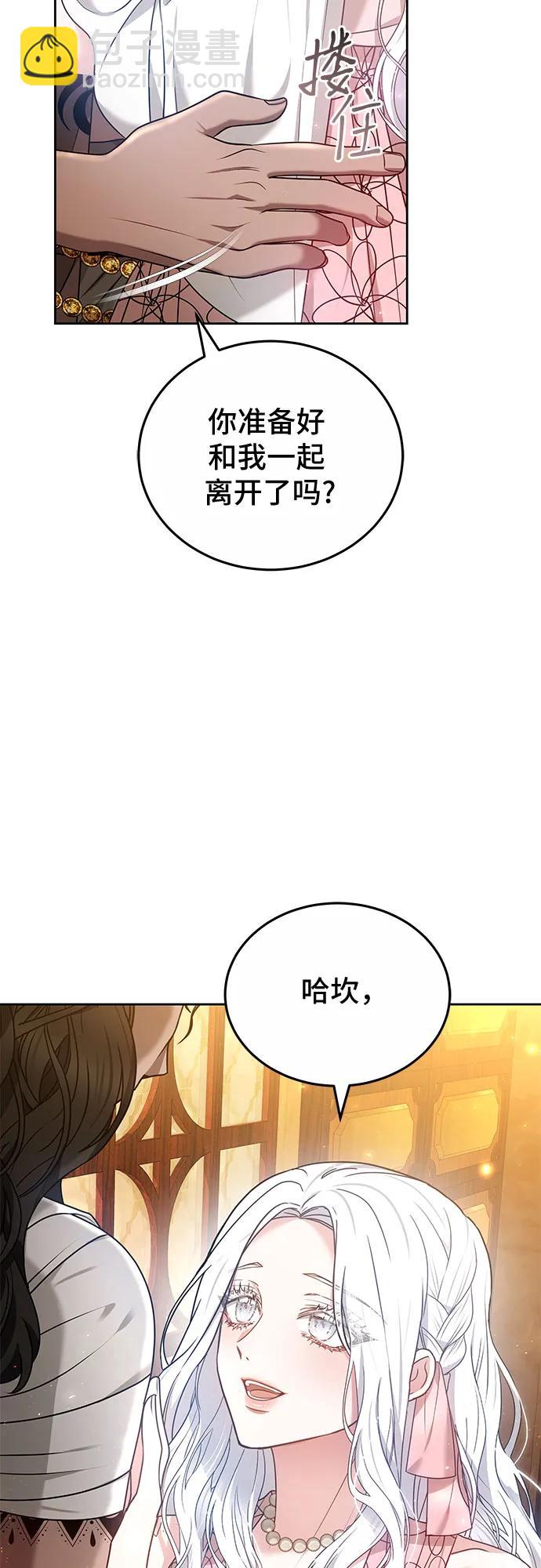 第77话60