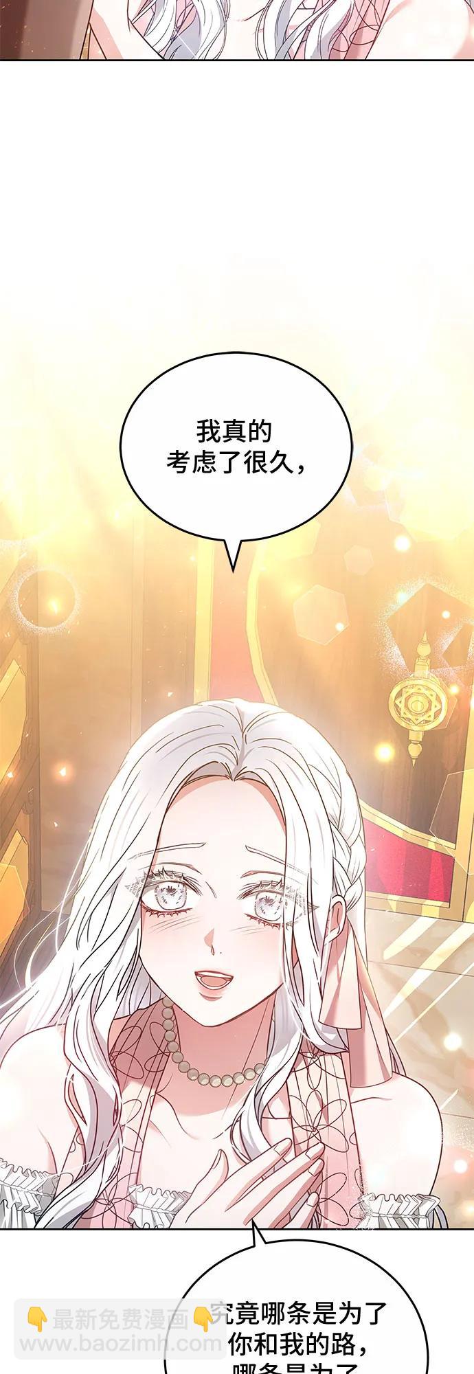 第77话61