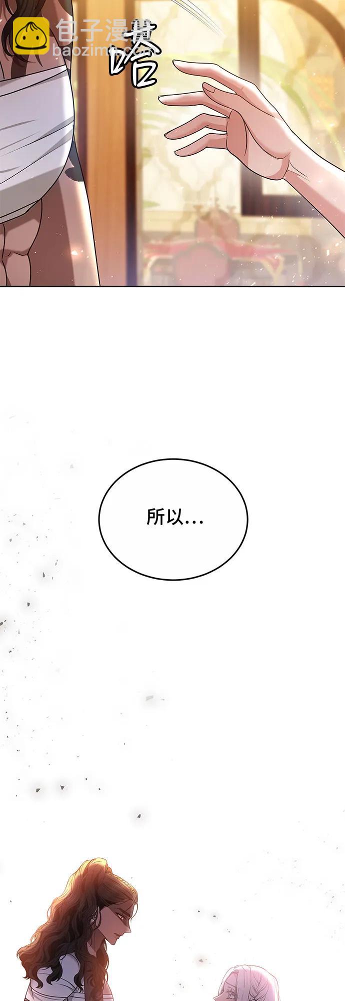 第77话66