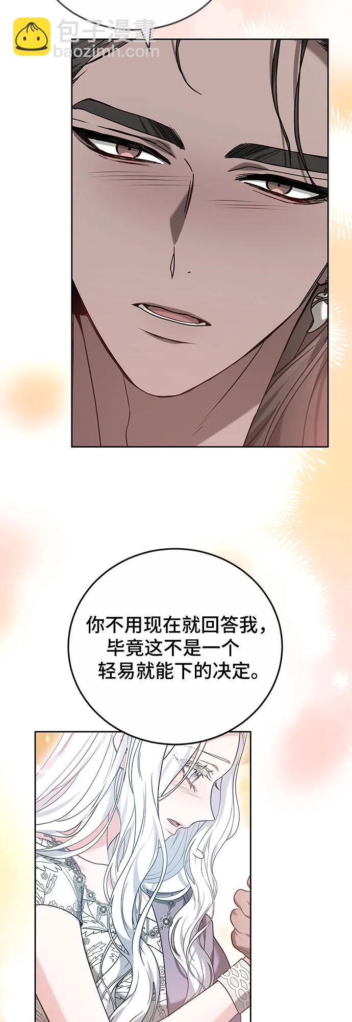 第77话9