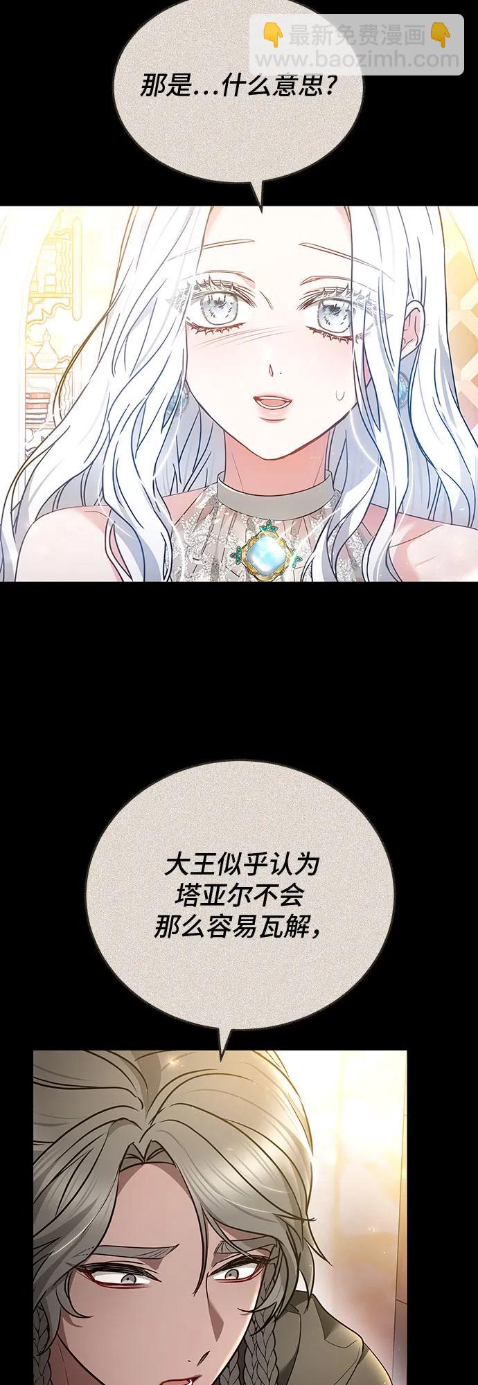 第78话25