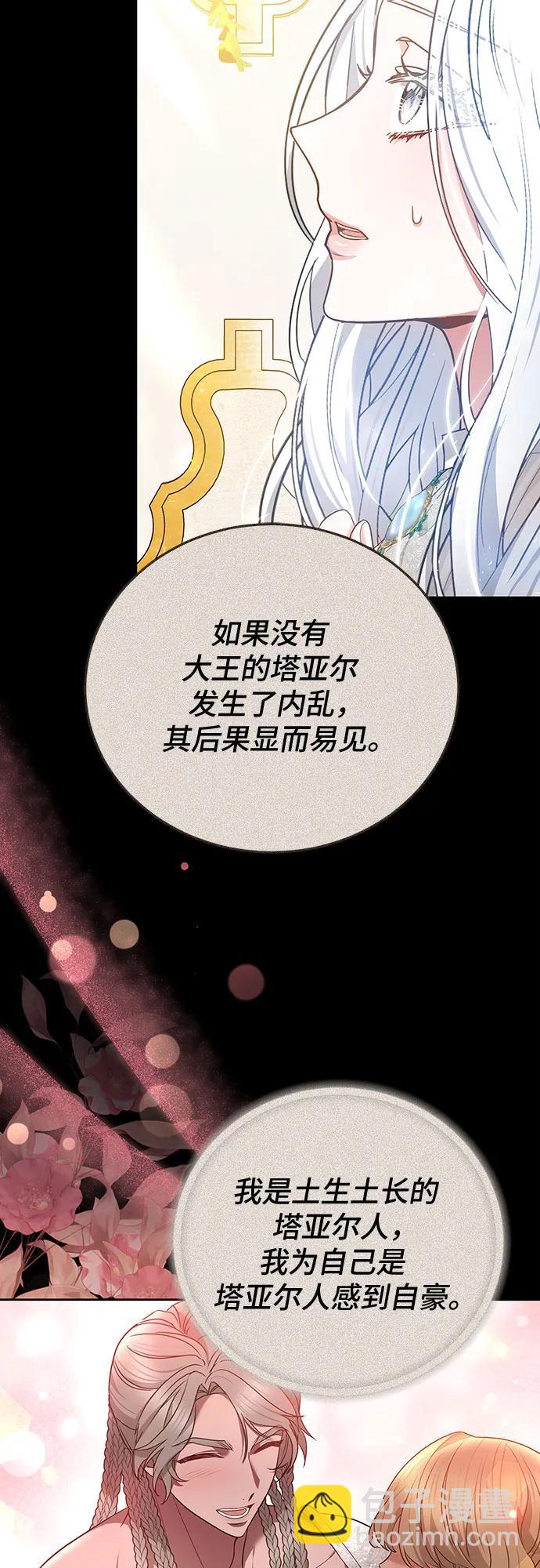 第78话28