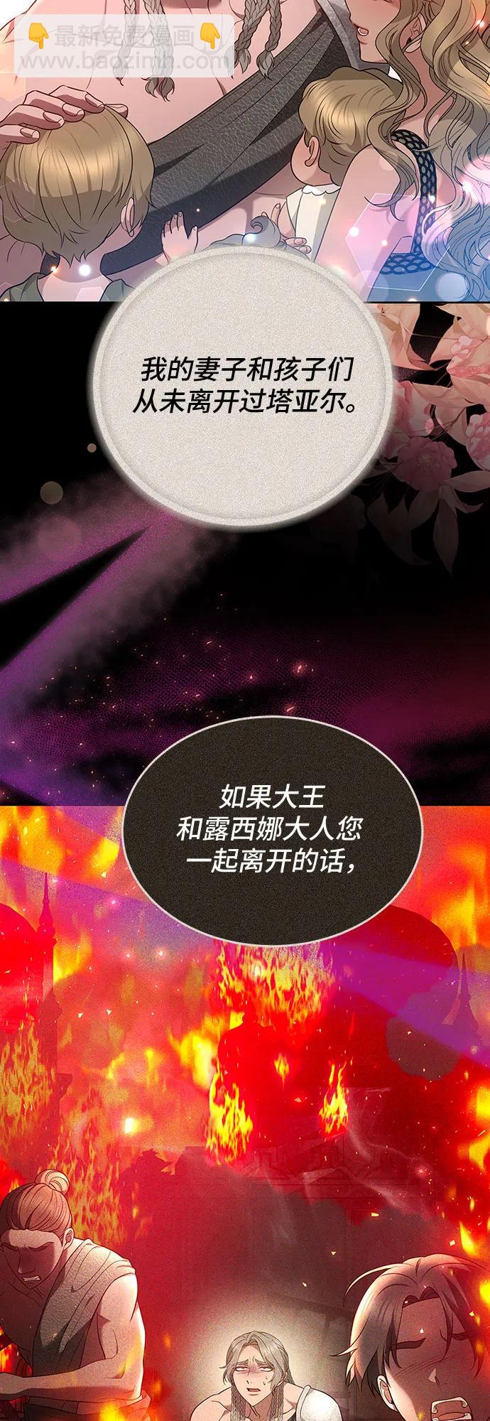 第78话29
