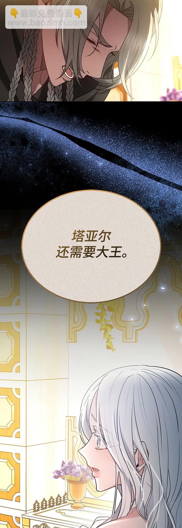 第78话34