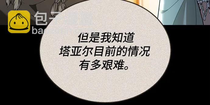 第78话36