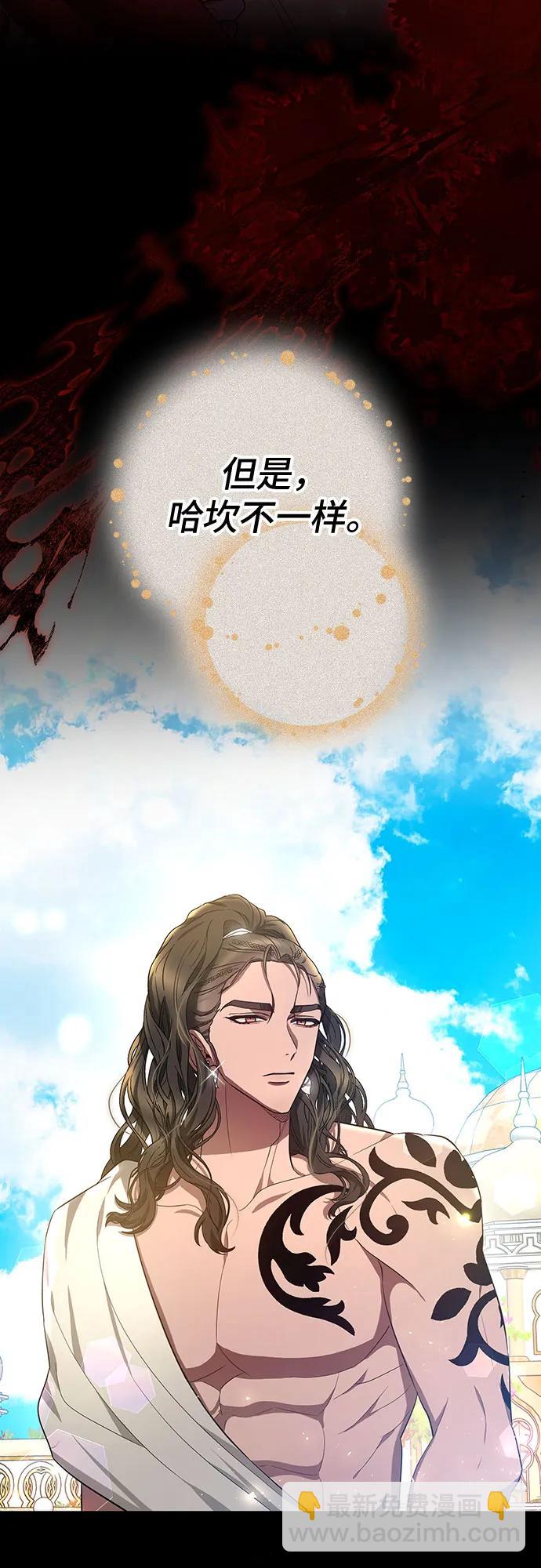 第78话39