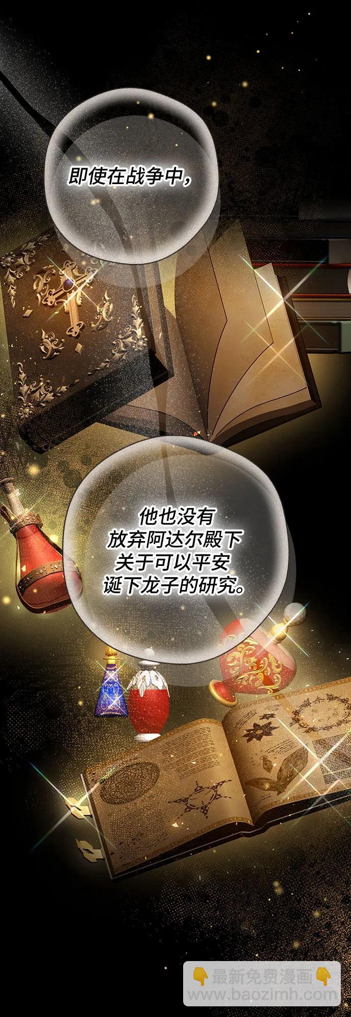 第78话40