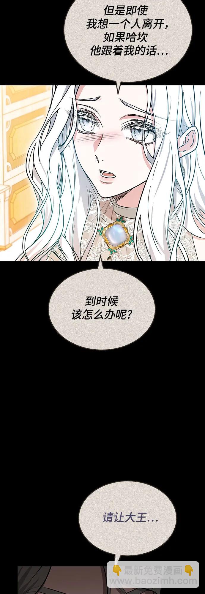 第78话43