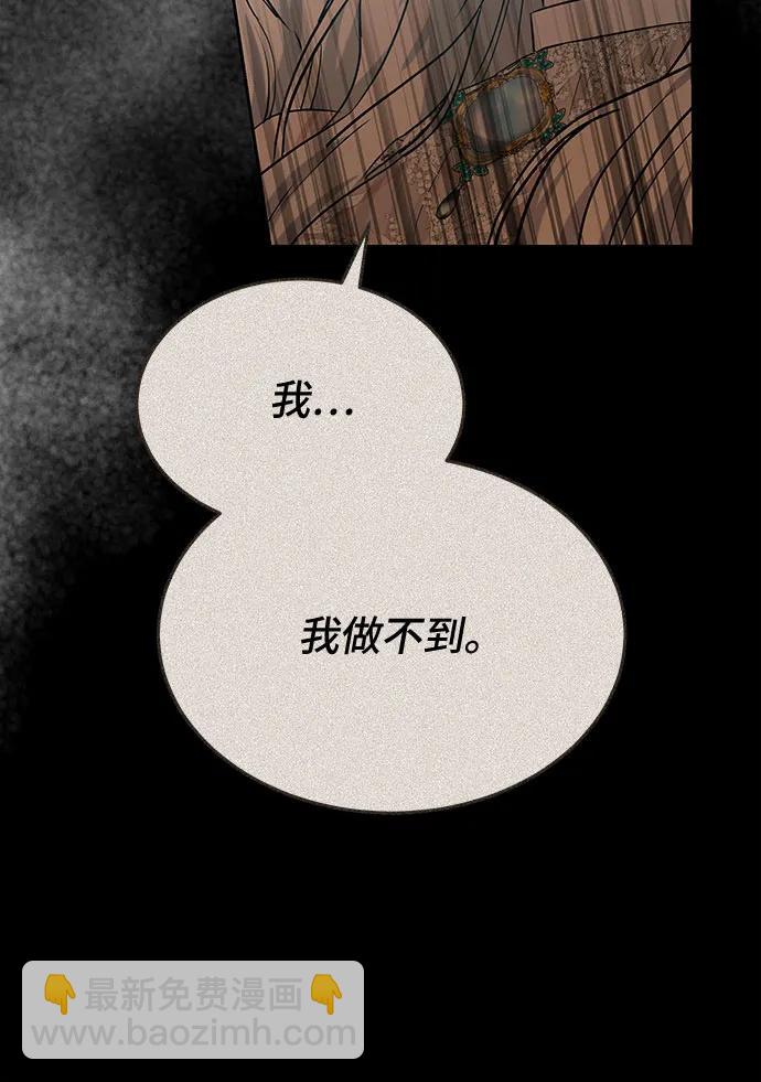 第78话46