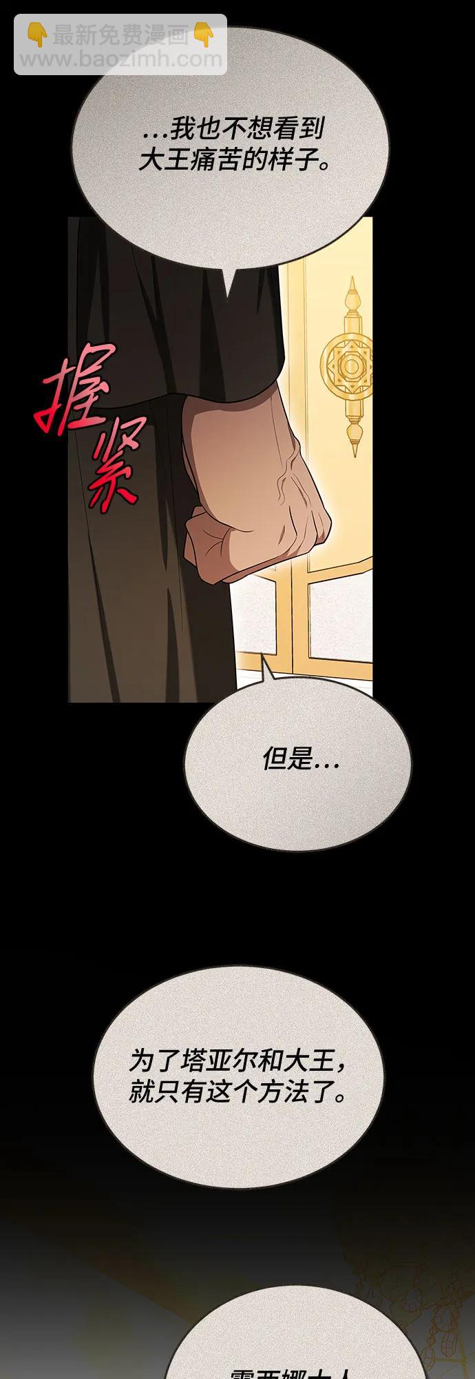 第78话51