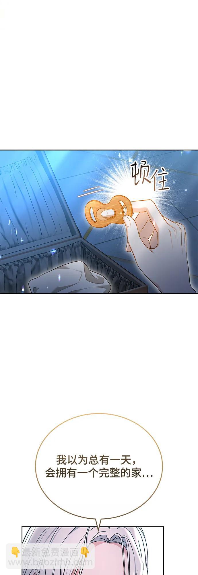 第78话59